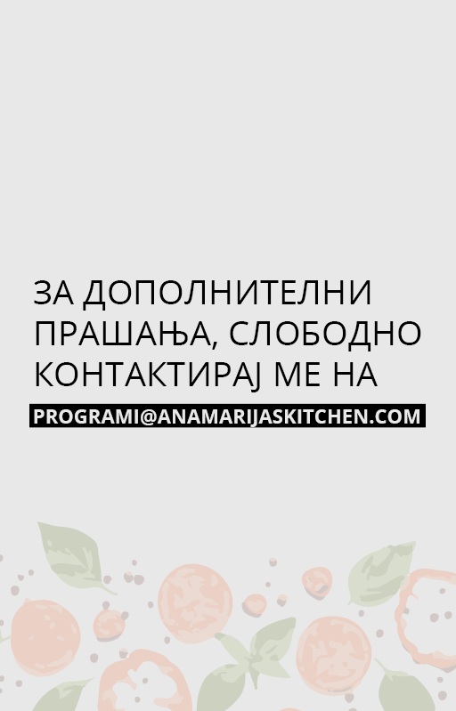 Персонализирана програма за слабеење, покачување на мускулна маса или регулација на метаболизмот - Image 5